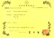Bb-6.JPG (40421 個位元組)